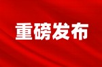 必发bf88体育参加草拟丨2022年《手球活动场地与设施》集体尺度