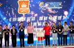 助力青少年篮球发展，，，《小篮球活动 器材与场地》集体尺度于中国体博会期间正式颁布