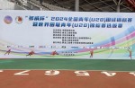 全国青年（U20）田径锦标赛火热开赛，，，必发bf88跑道实力护航！