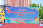 必发bf88跑道，，让“飞通常的感触”再次燃动津城
