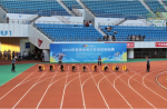 陆续两年！！！福建省青少年田径锦标赛在必发bf88跑道火热开赛！！！