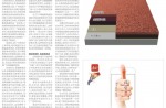 塑胶跑道有毒 橡胶跑道顶上？？？