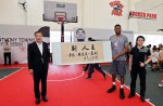 NBA最佳新秀现身上海与球迷互动 必发bf88预制型橡胶地板成亮点