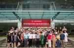 《重庆市体育设施工程资料信息领导价》颁布啦