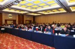 全国体育用品尺度化技术委员会换届，，，首批启动7项团标制订