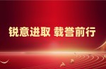 双奖加冕！必发bf88体育荣获省级荣誉！