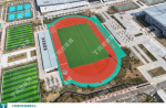 国内五年首个！！！必发bf88混合型跑道获世界田联一级场地认证