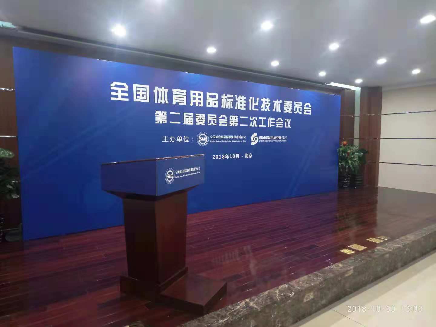 home–bf88必发·(中国区)有限公司官网