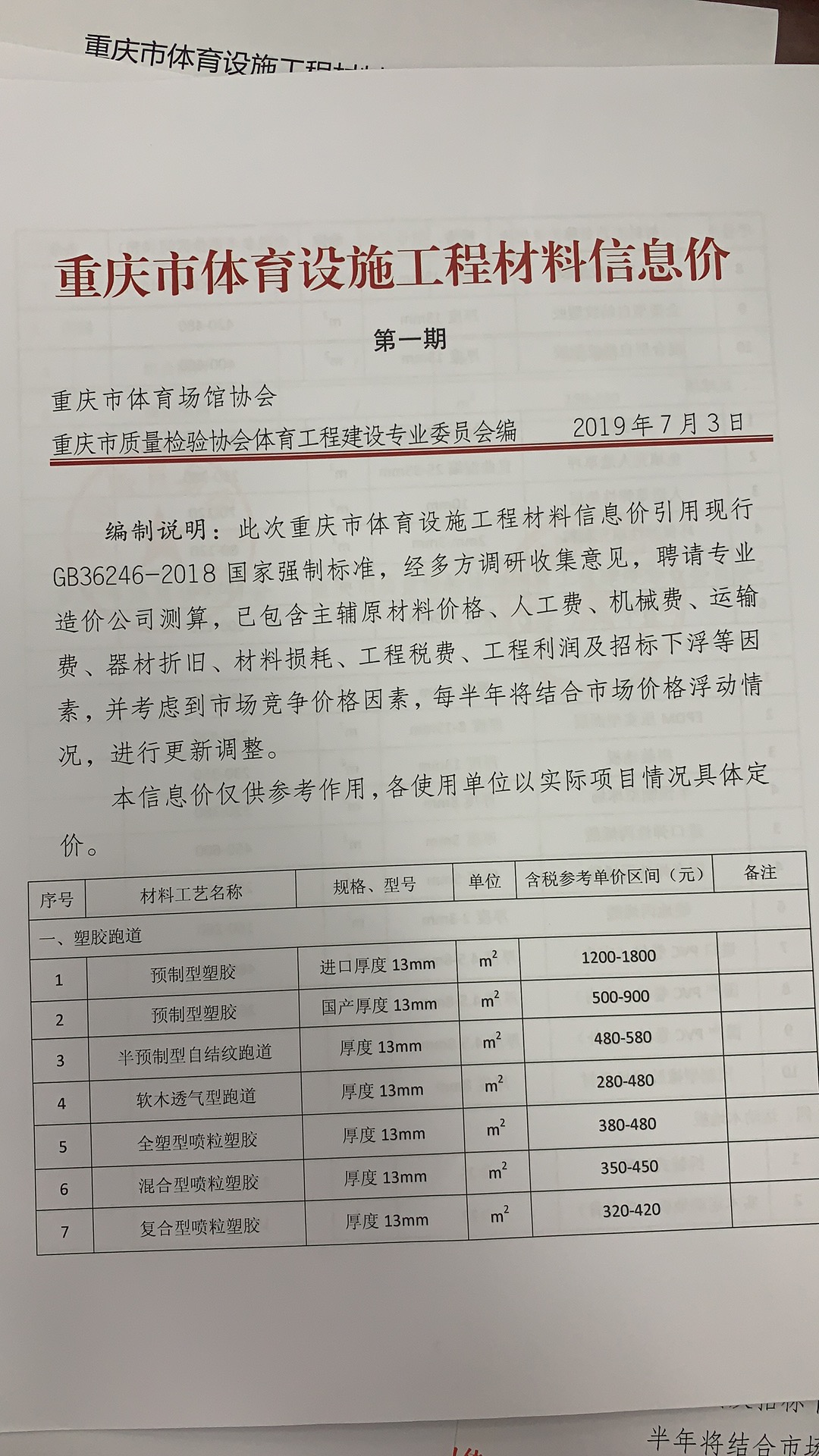 home–bf88必发·(中国区)有限公司官网
