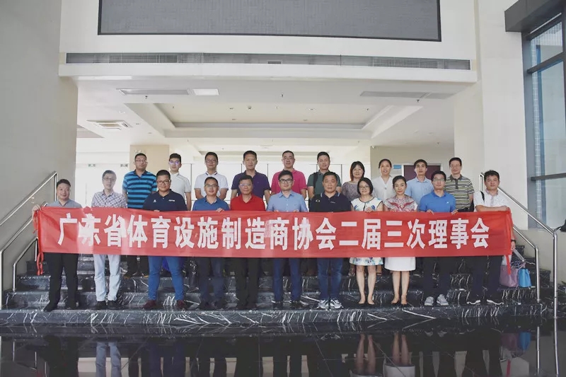 home–bf88必发·(中国区)有限公司官网