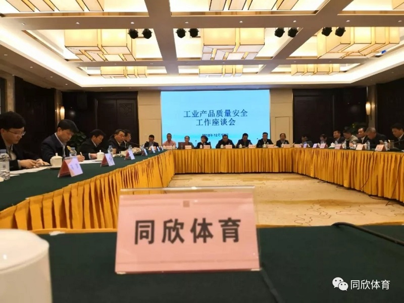 home–bf88必发·(中国区)有限公司官网