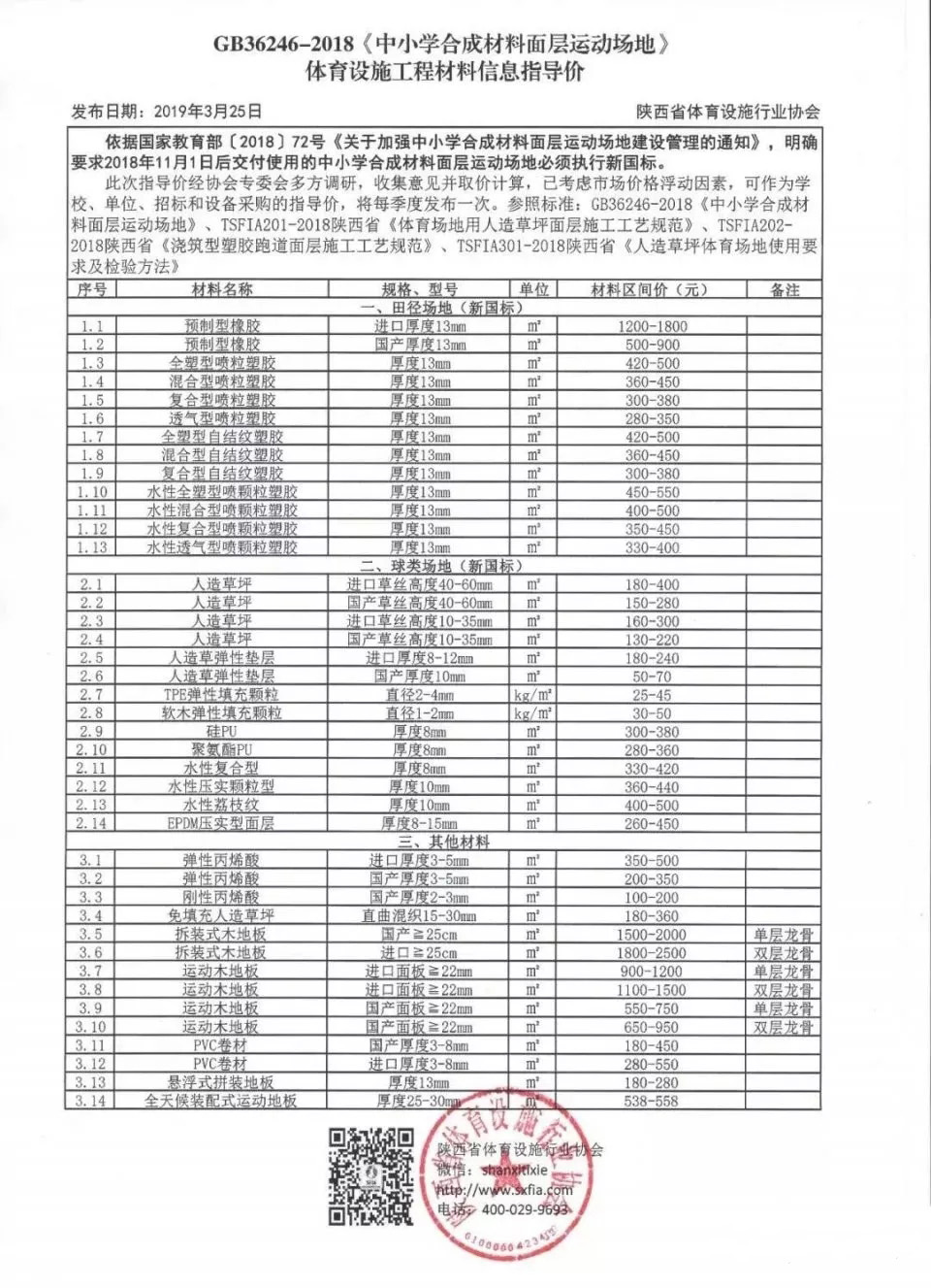 home–bf88必发·(中国区)有限公司官网
