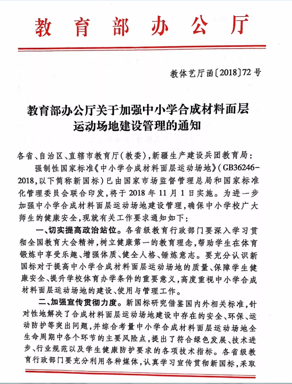 home–bf88必发·(中国区)有限公司官网