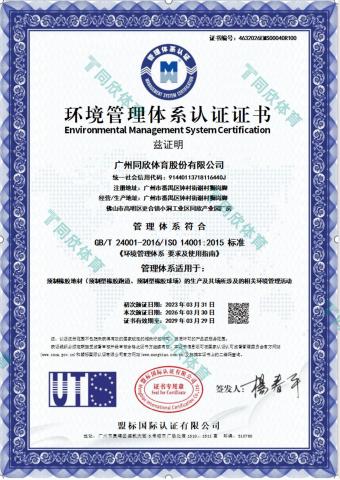 home–bf88必发·(中国区)有限公司官网