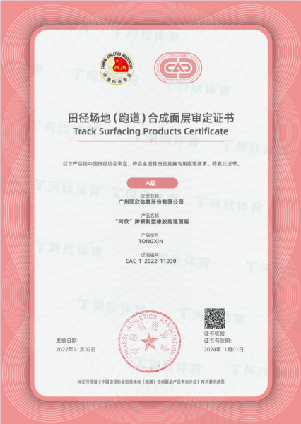 home–bf88必发·(中国区)有限公司官网