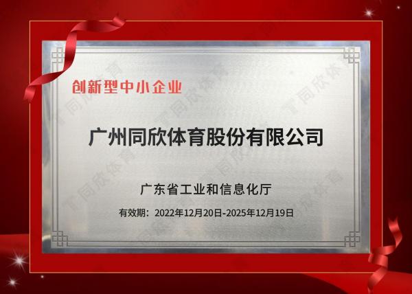 home–bf88必发·(中国区)有限公司官网