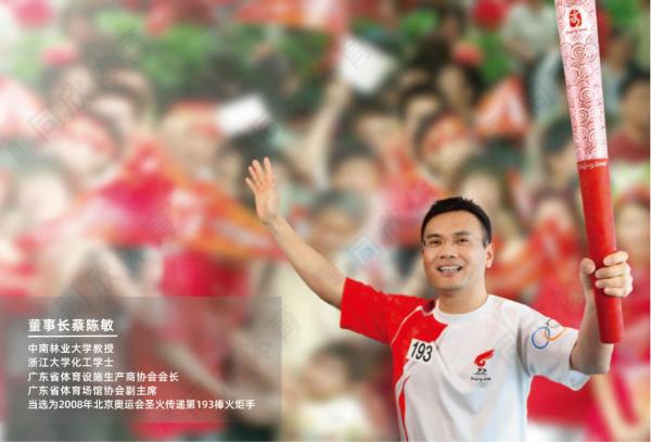 home–bf88必发·(中国区)有限公司官网