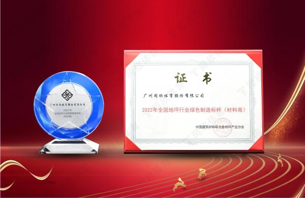 home–bf88必发·(中国区)有限公司官网