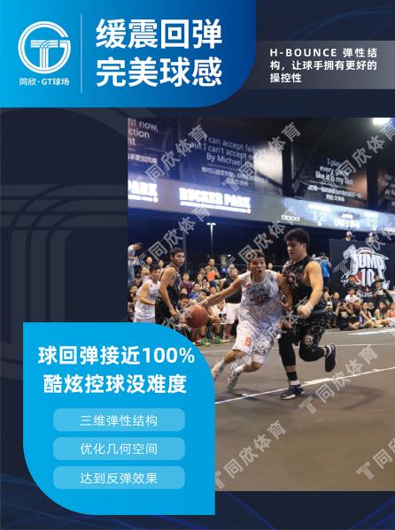 home–bf88必发·(中国区)有限公司官网