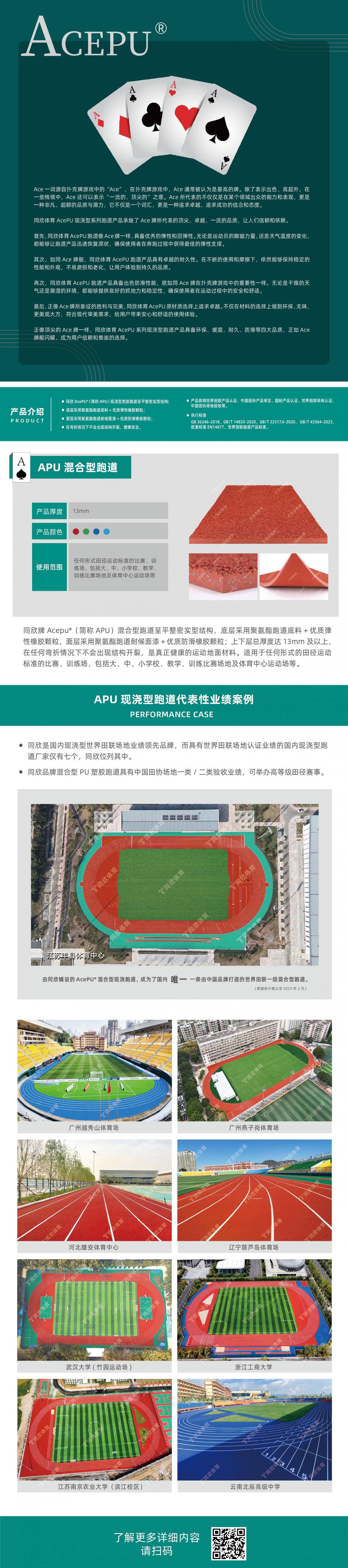 home–bf88必发·(中国区)有限公司官网