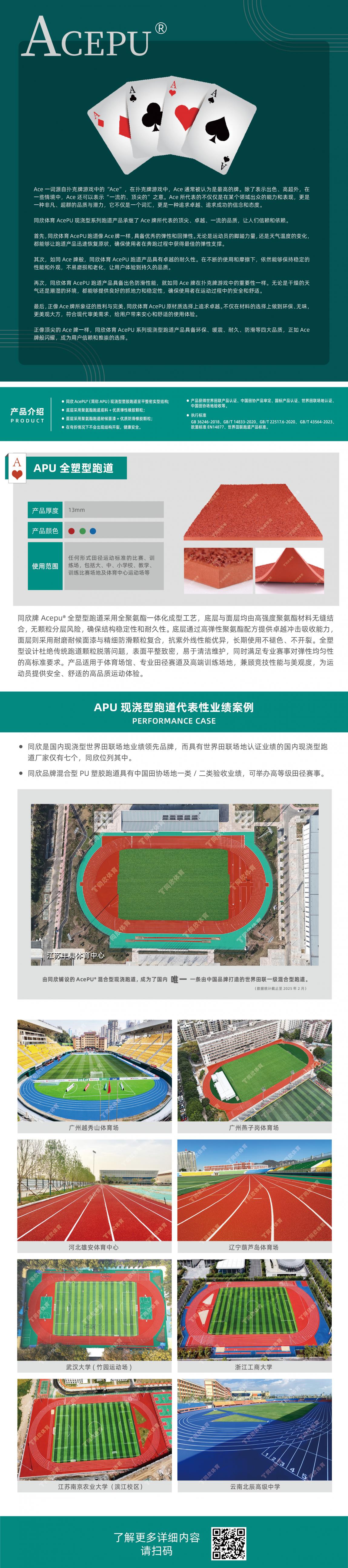 home–bf88必发·(中国区)有限公司官网