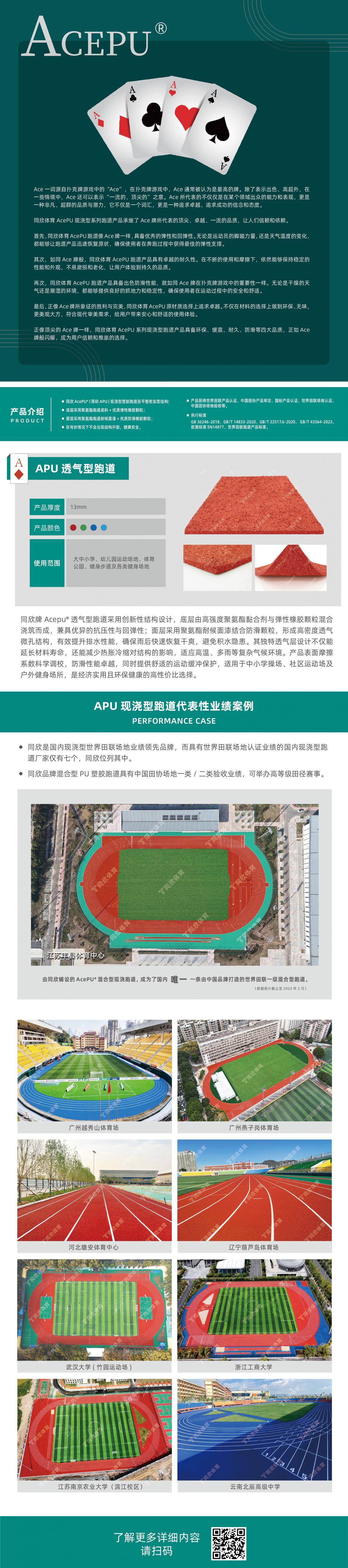 home–bf88必发·(中国区)有限公司官网