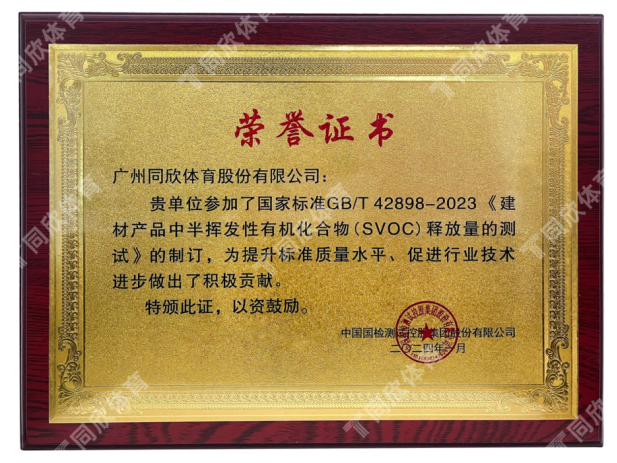 home–bf88必发·(中国区)有限公司官网