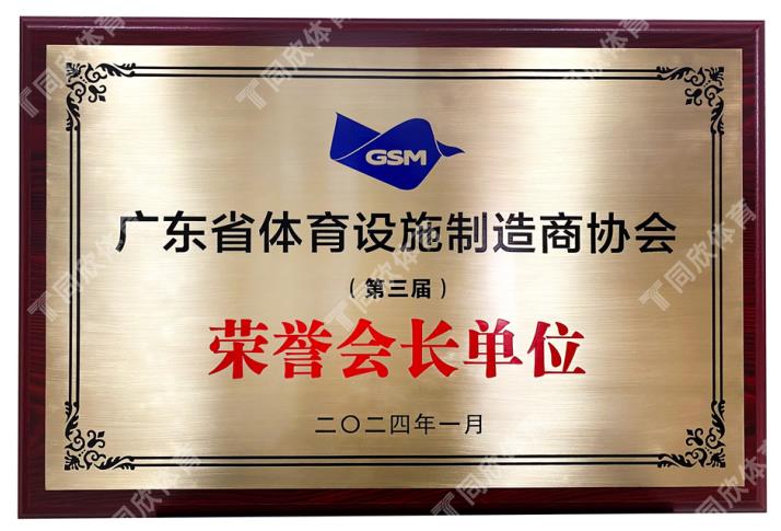 home–bf88必发·(中国区)有限公司官网
