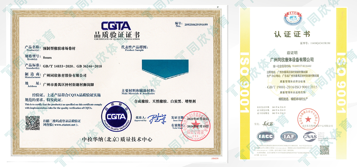 home–bf88必发·(中国区)有限公司官网