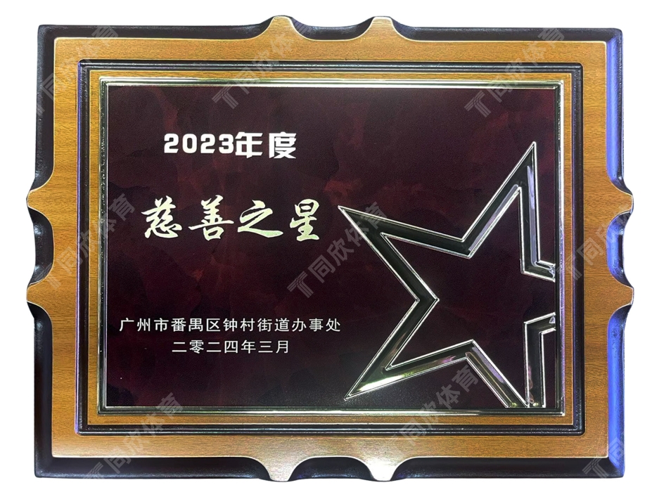 home–bf88必发·(中国区)有限公司官网