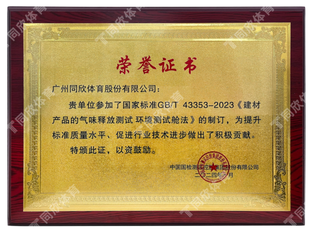home–bf88必发·(中国区)有限公司官网