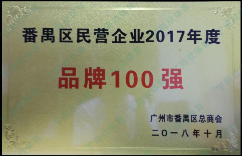 home–bf88必发·(中国区)有限公司官网