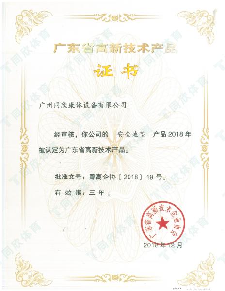 home–bf88必发·(中国区)有限公司官网