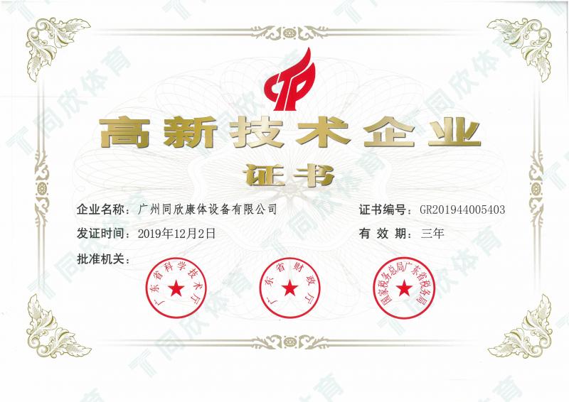 home–bf88必发·(中国区)有限公司官网