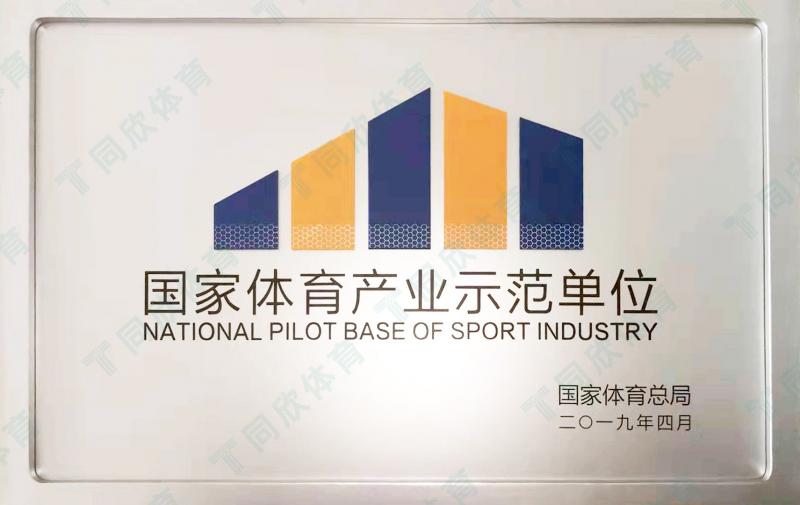 home–bf88必发·(中国区)有限公司官网