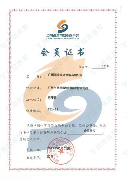 home–bf88必发·(中国区)有限公司官网
