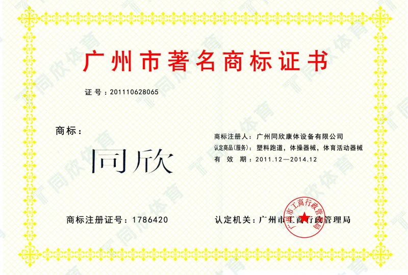 home–bf88必发·(中国区)有限公司官网