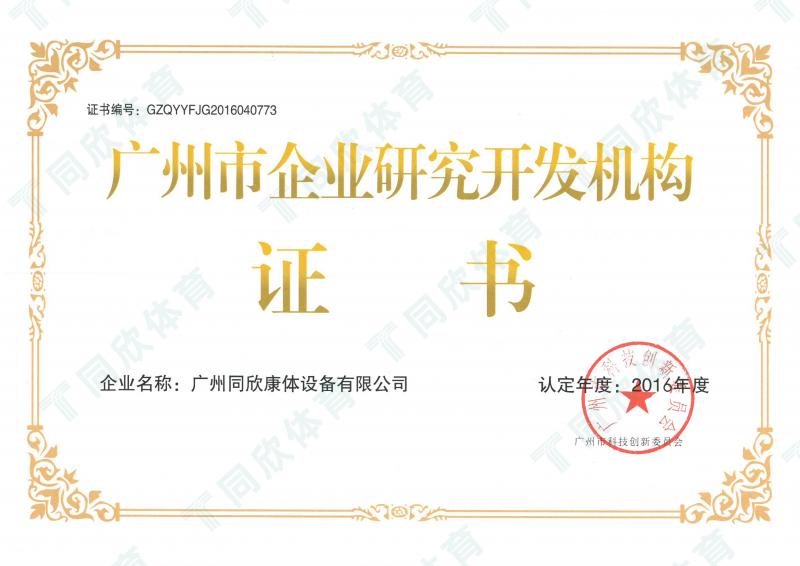 home–bf88必发·(中国区)有限公司官网