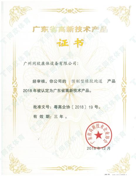 home–bf88必发·(中国区)有限公司官网
