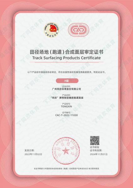 home–bf88必发·(中国区)有限公司官网