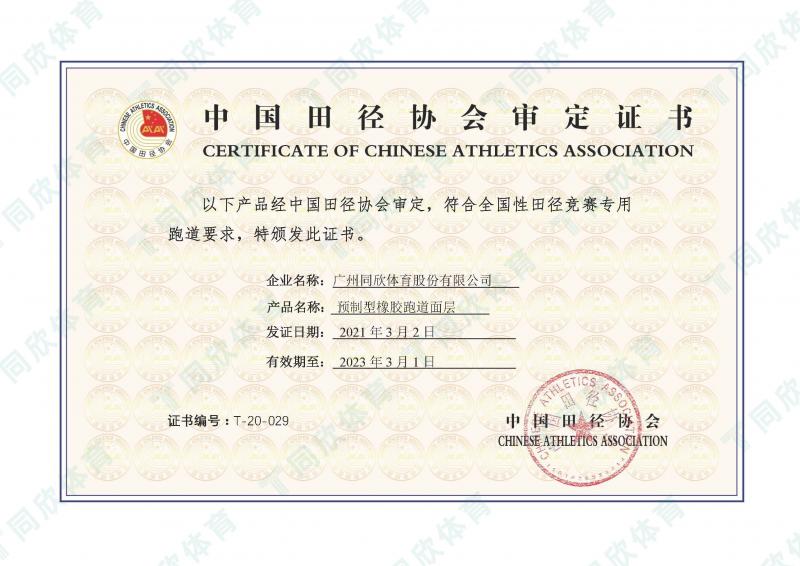 home–bf88必发·(中国区)有限公司官网