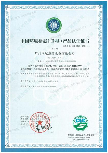 home–bf88必发·(中国区)有限公司官网