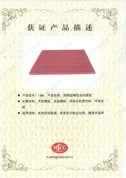 home–bf88必发·(中国区)有限公司官网
