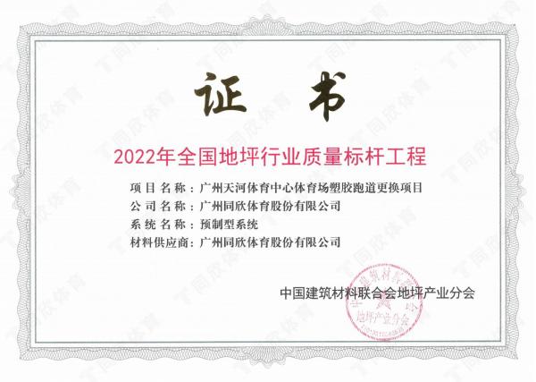 home–bf88必发·(中国区)有限公司官网