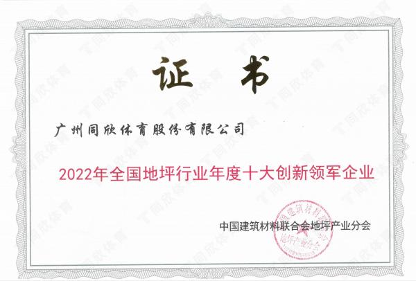 home–bf88必发·(中国区)有限公司官网