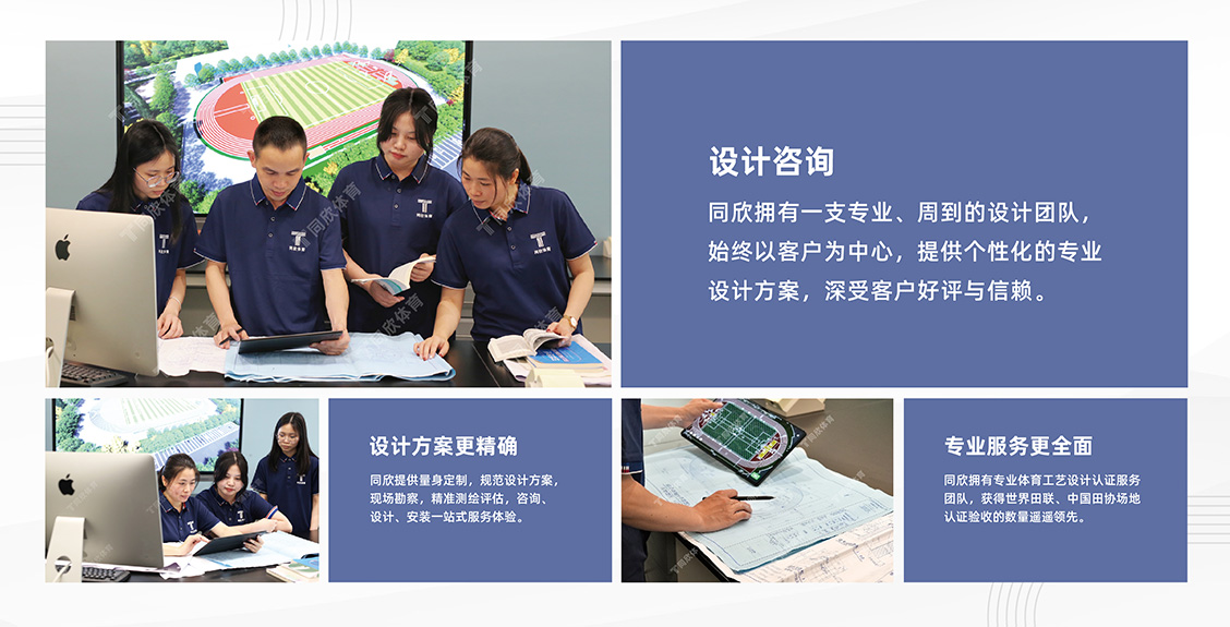 home–bf88必发·(中国区)有限公司官网