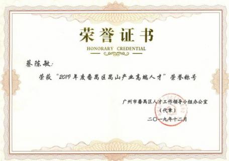 home–bf88必发·(中国区)有限公司官网