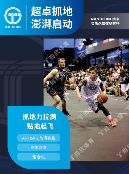home–bf88必发·(中国区)有限公司官网