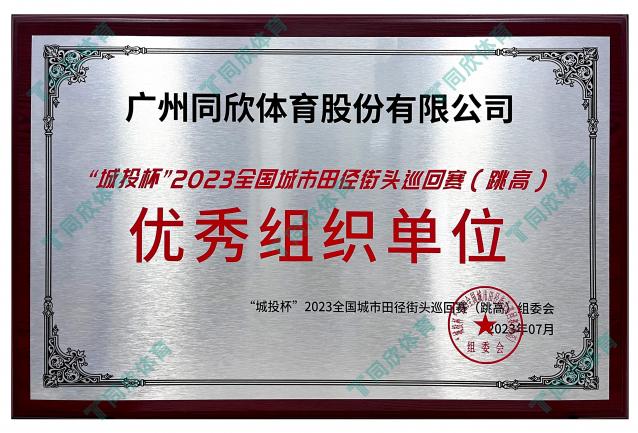 home–bf88必发·(中国区)有限公司官网