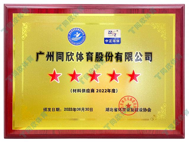 home–bf88必发·(中国区)有限公司官网